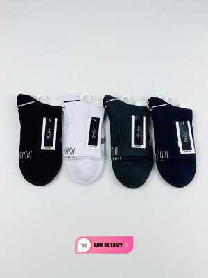 Купить Хлопковые мужские носки с махровой стопой PIER LONE 0961 в Украина