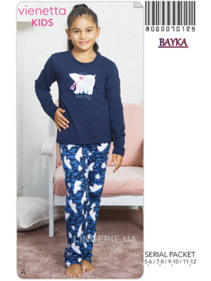 Купить Комплект для девочки VIENETTA 8060070129 в Украина