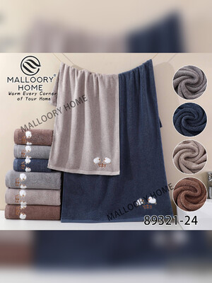 Набір рушників 2в1 в коробці Mallory 89321 70*140 50*100