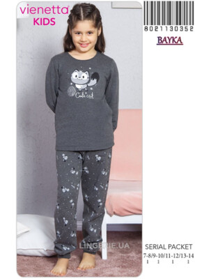 Купить Комплект для девочки VIENETTA 8021130352 в Украина