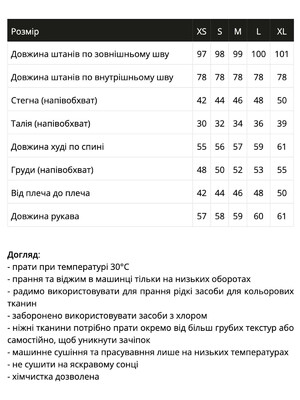 Купить Велюровый спортивный костюм MARIE CLAIRIE Romy в Украина в Lingerie.ua - Одяг для дому та відпочинку, Фото 4