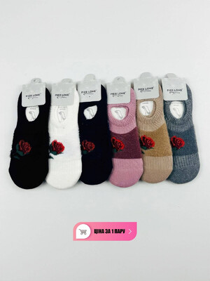 Купить Махровые короткие носки  PIER LONE 3138 (цена за одну пару) в Украина