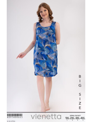 Купить Хлопковая летняя домашняя туника большого размера VIENETTA 4091400663 в Украина в Lingerie.ua - Одяг для дому та відпочинку, Видео
