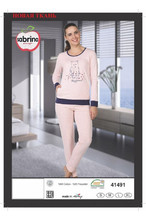 Купить Комплект женский для дома и сна SABRINA 41491 в Украина