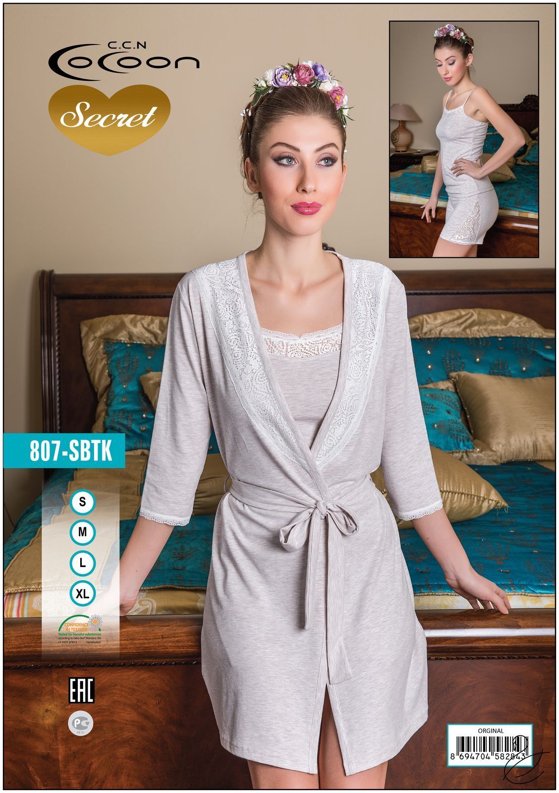 Купить Комплект из халата майки шорт COC 807 SBTK  в Украина в Одежда для дома и отдыха - уют в магазине Lingerie.ua
