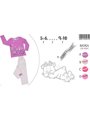 Купить Комплект для девочки VIENETTA 206152 2373 в Украина