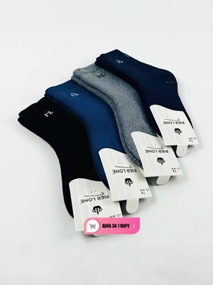 Купить Махровые носки детские однотонные PIER LONE 653 в Украина