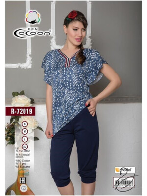 Купить Костюм COCOON R72019 в Украина