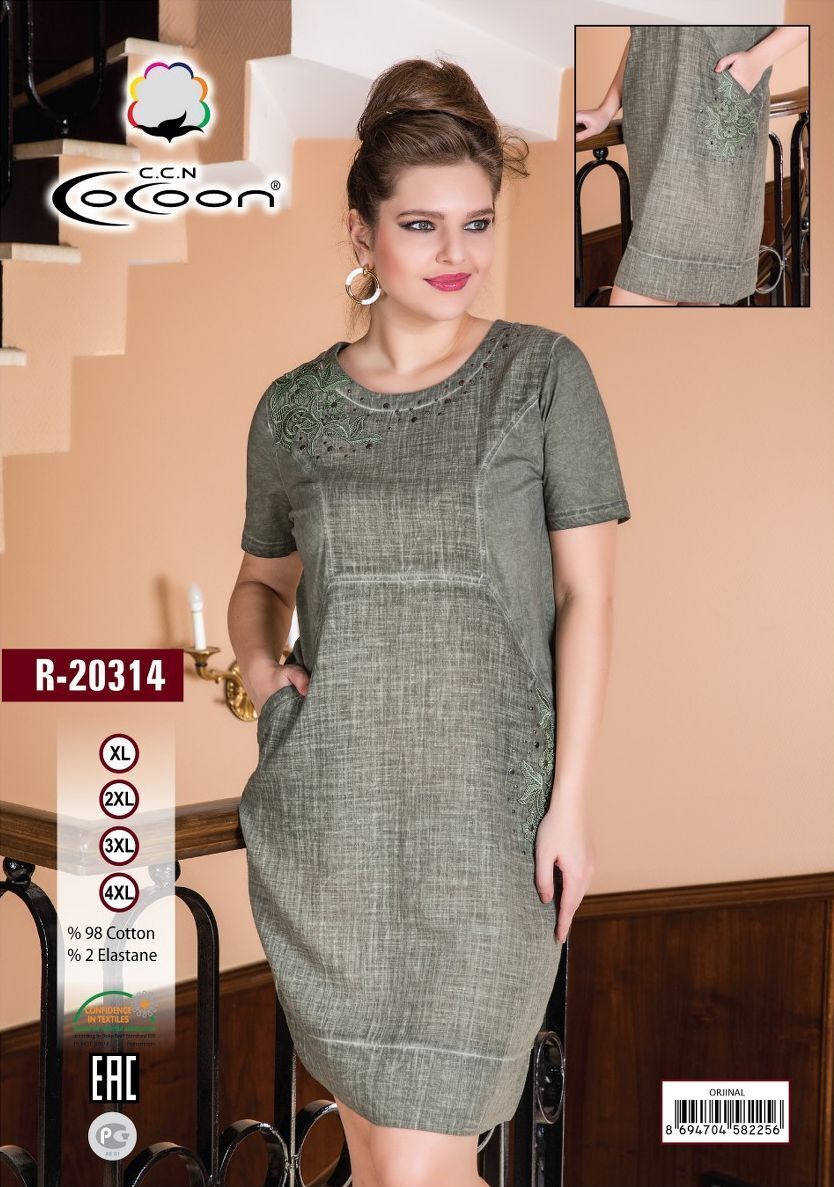 Купить Хлопковое платье летнее с карманами COCOON R20314 в Украина в Одежда для дома и отдыха - уют в магазине Lingerie.ua