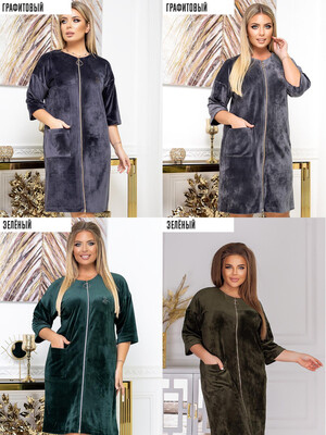 Купить Халат велюровый на молнии LINGERIE 170477 в Украина в Lingerie.ua - Одяг для дому та відпочинку, Фото 4