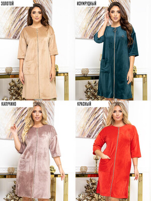 Купить Халат велюровый на молнии LINGERIE 170477 в Украина в Lingerie.ua - Одяг для дому та відпочинку, Фото 5