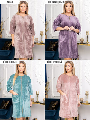 Купить Халат велюровый на молнии LINGERIE 170477 в Украина в Lingerie.ua - Одяг для дому та відпочинку, Фото 6
