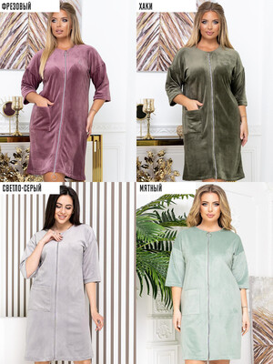 Купить Велюровый халат большого размера на молнии LINGERIE 170477-П в Украина в Lingerie.ua - Одяг для дому та відпочинку, Фото 2