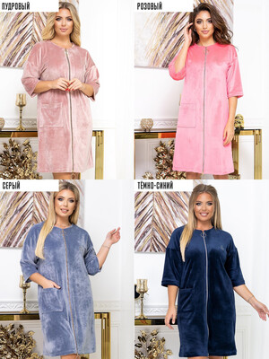 Купить Велюровый халат большого размера на молнии LINGERIE 170477-П в Украина в Lingerie.ua - Одяг для дому та відпочинку, Фото 4