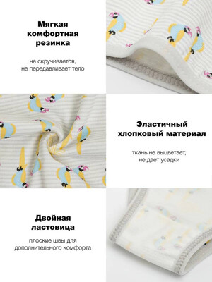 Купить Трусики женские бикини SEVIM 2677 в Украина в Lingerie.ua - Одяг для дому та відпочинку, Фото 6