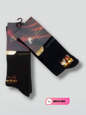 Купить Махровые мужские носки PIER LONE 0080 в Украина