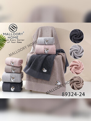 Набор полотенец 2 в 1 в коробке Mallory 89324 70*140 50*100